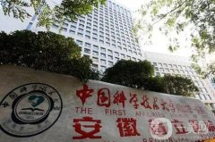 安徽省立醫(yī)院整形科拉皮案例