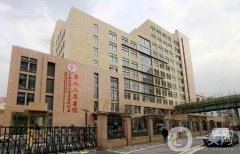 上海九院疤痕修復(fù)案例