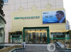 北京韓嘯醫(yī)療美容白永輝雙眼皮案例