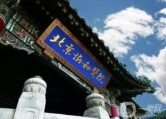 北京協(xié)和醫(yī)院整形科白明雙眼皮案例