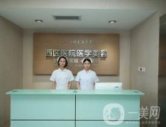 成都市西區(qū)醫(yī)院車紅昌雙眼皮修復(fù)案例