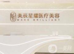 成都美辰星耀整形醫(yī)院江濤醫(yī)生做雙眼皮修復(fù)案例