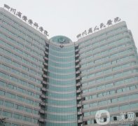 四川省人民醫(yī)院整形科隆鼻案例