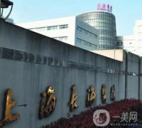 上海長海醫(yī)院整形科宋建星脂肪填充案例