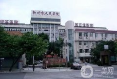 柳州市人民醫(yī)院口腔科種植牙案例
