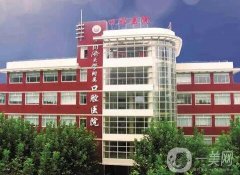 上海同濟口腔醫(yī)院種植牙案例