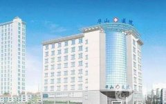 鄭州華山整形醫(yī)院吸脂案例