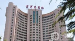 空軍總醫(yī)院整形科做雙眼皮案例果圖