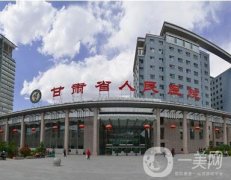 甘肅省人民醫(yī)院整形科隆鼻案例