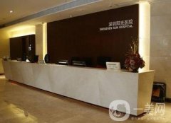 深圳陽(yáng)光整形醫(yī)院