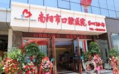 南陽(yáng)口腔醫(yī)院正畸案例