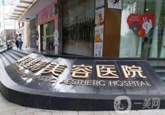 廣州美恩整形醫(yī)院磨骨案例