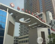 鄭大二附院整形科磨骨案例果圖