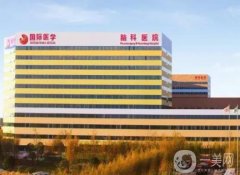 西安國際醫(yī)學中心醫(yī)院師俊莉醫(yī)生做鼻子案例圖