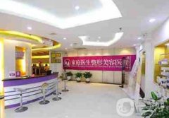 廣州中家醫(yī)整形磨骨案例