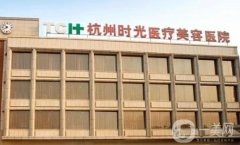 杭州時光整形醫(yī)院陳小平磨骨案例果圖