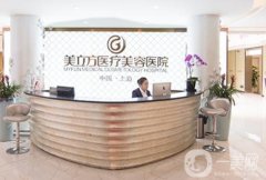 上海美立方整形醫(yī)院章建林醫(yī)生磨骨案例