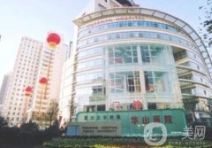 上海華山醫(yī)院整形外科穆雄錚磨骨案例果圖