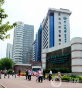 中山三院整形科隆鼻案例