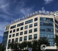 北京聯(lián)合麗格吳焱秋割雙眼皮案例