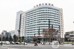 成都華西口腔醫(yī)院種植牙案例