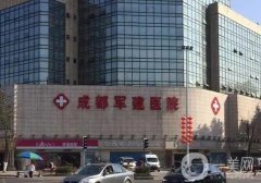 成都軍建醫(yī)院拉皮案例