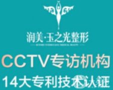 成都玉之光整形醫(yī)院劉中國面部脂肪填充案例