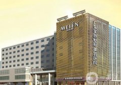 廣州美恩整形醫(yī)院做磨骨案例果圖