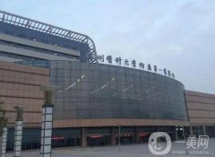 溫州附一醫(yī)院整形科