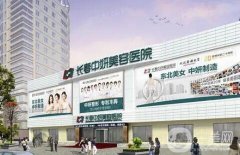 長春中妍整形醫(yī)院下頜角磨骨案例