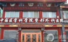 北京處整形醫(yī)院楊明勇做雙眼皮案例