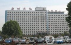 空軍軍醫(yī)大學(xué)唐都醫(yī)院整形科李金清下頜角案例