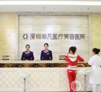 深圳非凡整形醫(yī)院雙眼皮案例