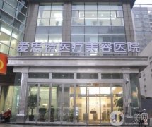 長(zhǎng)沙愛**整形醫(yī)院眼修復(fù)案例