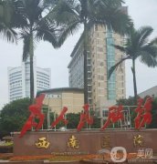 重慶西南醫(yī)院整形科去眼袋案例