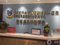 南京雙眼皮整形醫(yī)院