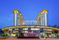 龍巖微整醫(yī)院