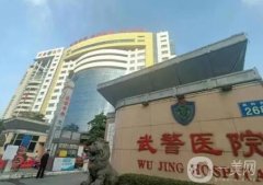 廣州武警整形醫(yī)院隆鼻案例