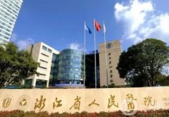 浙江省人民醫(yī)院整形外科隆胸案例