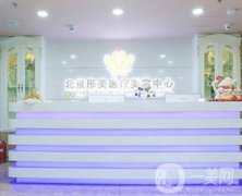北京彤美醫(yī)療美容李長(zhǎng)賦做鼻子案例