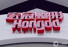 大連宏冠整形醫(yī)院宋新醫(yī)生吸脂案例果圖