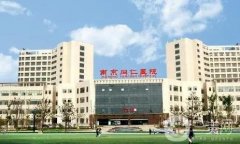 北京同仁醫(yī)院整形科韓新鳴雙眼皮修復(fù)案例