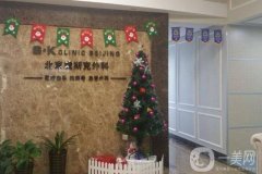 整形美容科韓勛雙眼皮修復(fù)案例