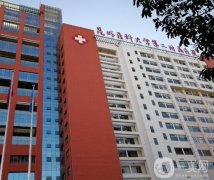 昆明醫(yī)科大學第二附屬醫(yī)院整形科隆鼻案例