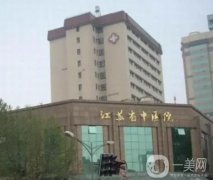 江蘇省中醫(yī)院整形科劉育鳳隆鼻案例