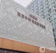 南京整形醫(yī)院