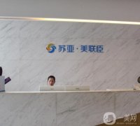 無錫整形醫(yī)院
