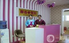 邯鄲整形醫(yī)院