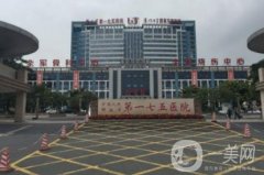 漳州正規(guī)整形醫(yī)院