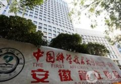 安徽省立醫(yī)院整形科吸脂案例